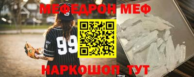 jwh Ставрополь