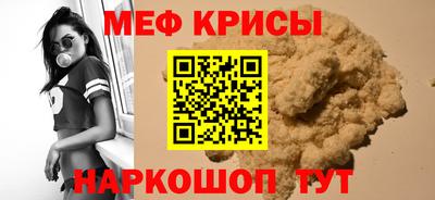 стафф Старая Купавна