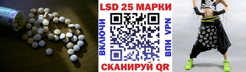 магазин Раменское hydra tor LSD-25 экстази ecstasy