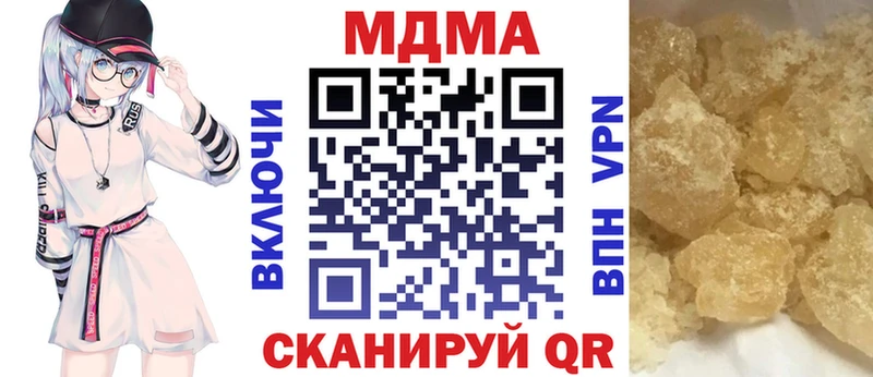 даркнет сайт  Раменское  МДМА crystal 