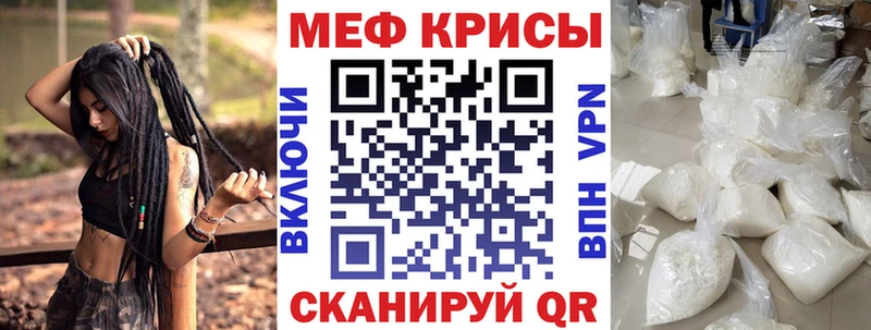 Меф 4 MMC Раменское