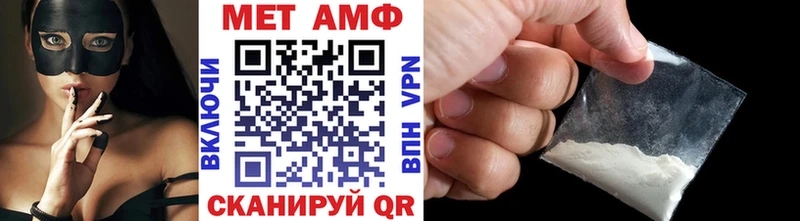 МЕТАМФЕТАМИН кристалл  Раменское 