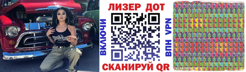 Марки 25I-NBOMe 1500мкг  ОМГ ОМГ   Раменское 