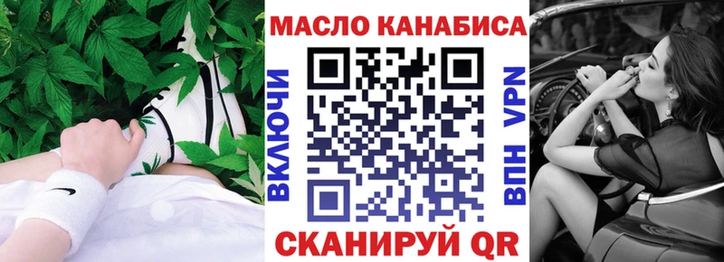 магазин    Раменское  Дистиллят ТГК Wax 