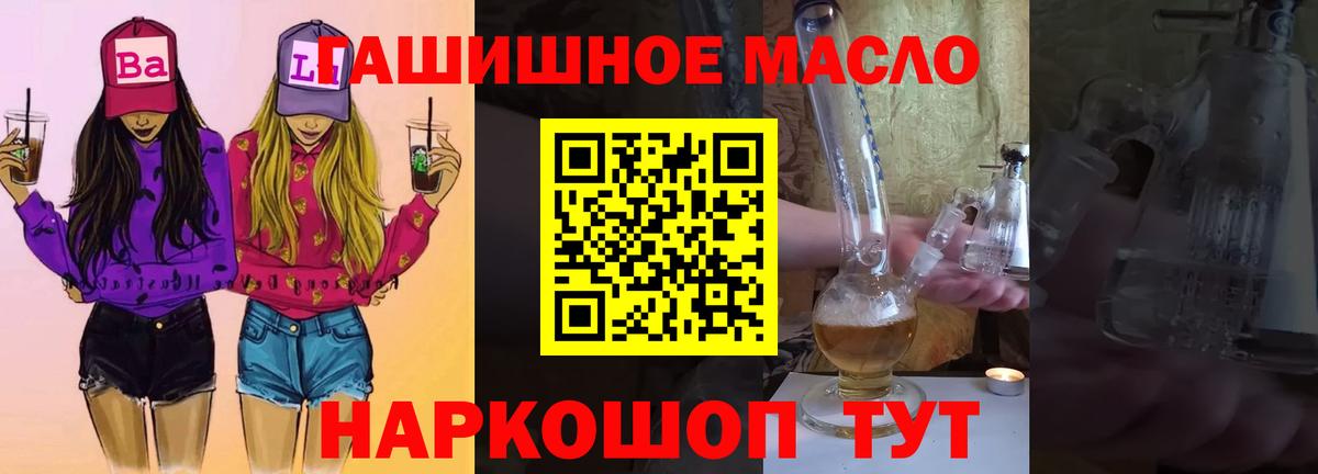 Дистиллят ТГК Wax  Вход с VPN  ТГК вейп с тгк  Раменское 