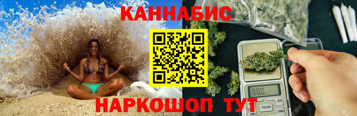 Шишки марихуана гибрид  Вход с VPN  Раменское  Канабис THC 21%  МАРИХУАНА MAZAR 